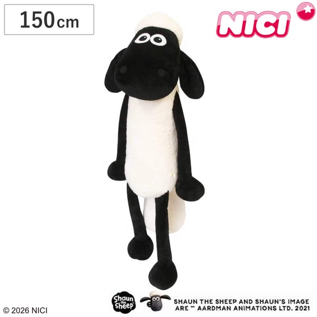 NICI ひつじのショーン 150cm