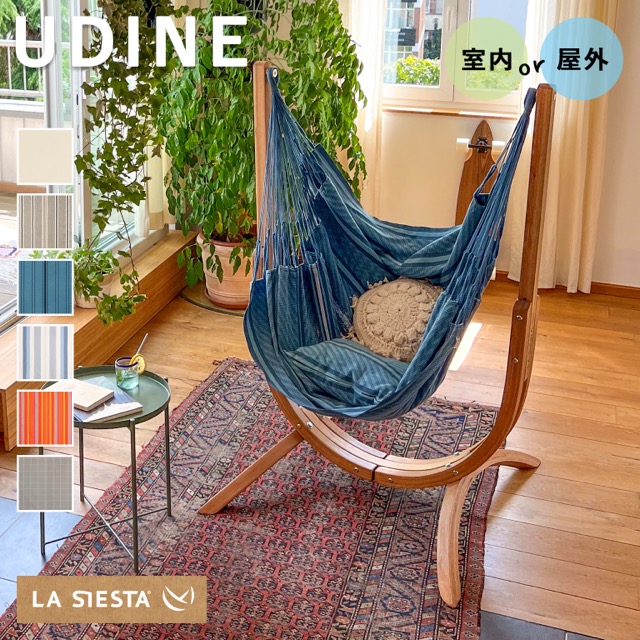 LA SIESTA ウディネ