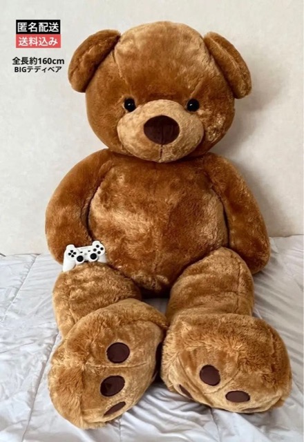 超特大テディベア（ノーブランド）
